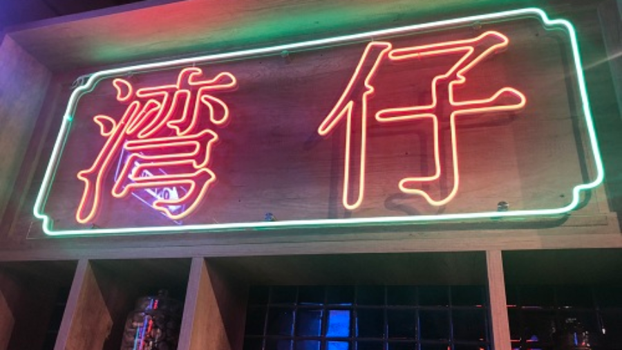 Làm bảng hiệu đèn Neon ở Cần Giờ uy tín giá rẻ