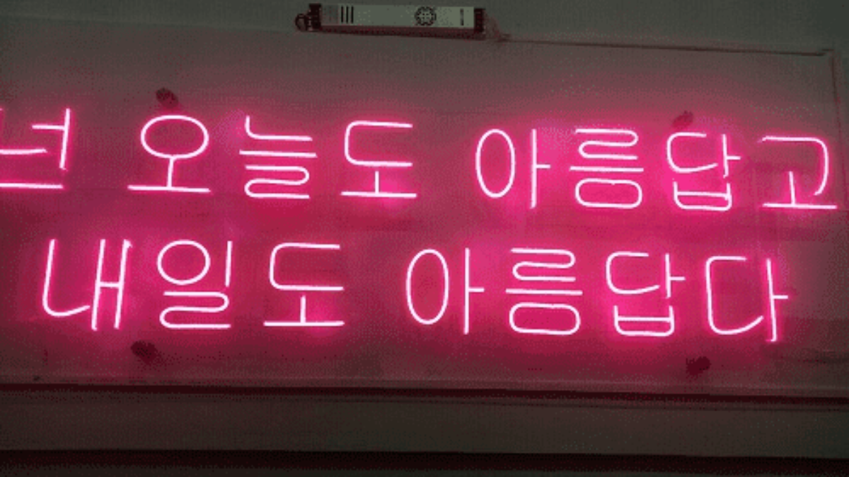 Bảng hiệu quảng cáo đèn ống Neon tại Quận 4 giá tốt nhất