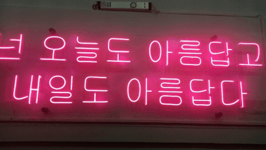 Nhận làm bảng hiệu quảng cáo Neon Sign tại Quận 1 giá rẻ